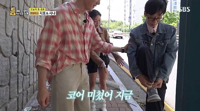 사진=SBS '틈만나면'