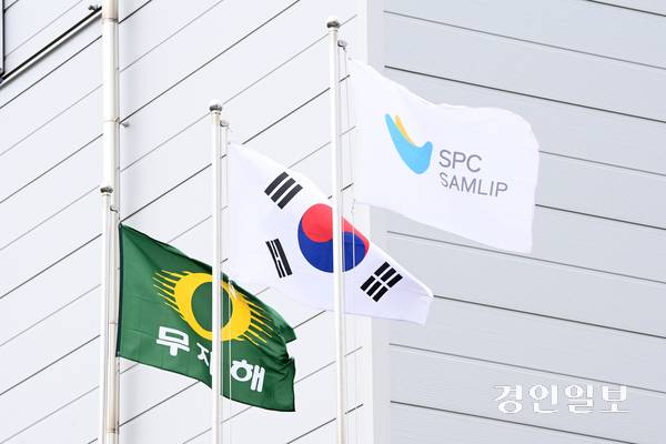 19일 시흥시 소재 SPC삼립 시화공장에서 윤활유를 뿌리는 작업을 하던 중 50대 여성 근로자가 숨지는 사고가 발생했다. 사진은 이날 시흥시 SPC삼립 시화공장 모습. 2025.5.19 /최은성기자 ces7198@kyeongin.com