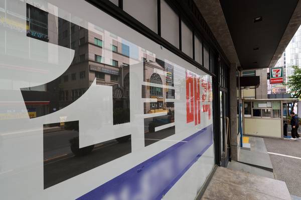 국책 연구기관인 한국개발연구원(KDI)이 14일 ‘2025년 상반기 경제전망’에서 올해 국내총생산(GDP) 증가율을 상반기 0.3%, 하반기를 1.3%로 각각 전망했다. 이렇게 되면 연간으로는 0.8% 성장률을 기록하게 된다. 지난 2월 발표한 기존 전망치 1.6%를 석 달 만에 절반으로 낮춘 것이다. 사진은 이날 서울 시내 한 건물에 매각 문의 안내문이 붙은 모습. 2025.5.14 /연합뉴스