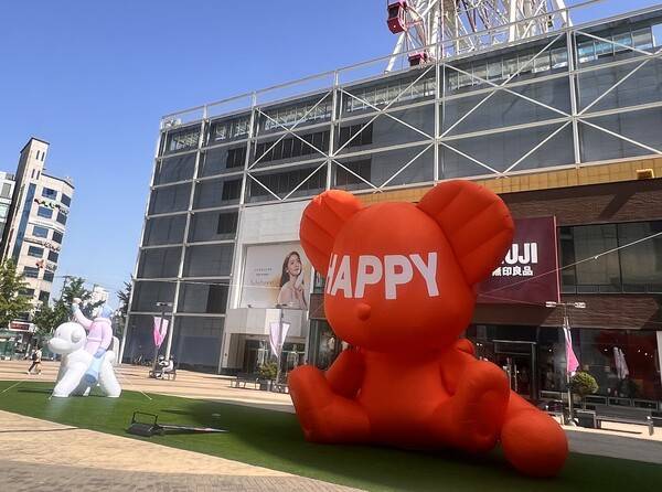 20일 롯데백화점 울산점 AVENUEL관과 광장에서는 '미리보는 2025울산국제아트페어'로, 성태관 작가와 임지빈 작가의 6m 대형 설치 작품이 펼쳐졌다.