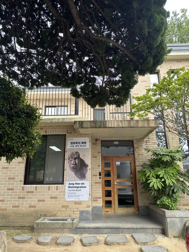 부산중구문화원 복병산작은미술관 외형. 김은영 기자