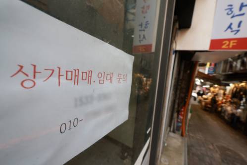 부산 소상공인을 위한 토큰 증권 서비스가 출시될 계획이다. 사진은 폐업한 식당에 상가 매매·임대 문의 알림이 붙어 있다. 연합뉴스