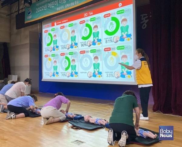 한국보육진흥원 안전교육 운영 사진. ⓒ한국보육진흥원