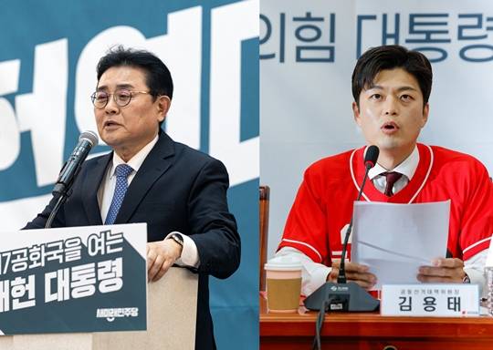 오늘 회동을 갖는 전병헌 새미래민주당 대표(왼쪽)와 김용태 국민의힘 비상대책위원장. (출처 = 뉴스1)