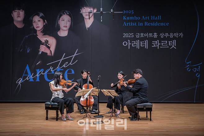 ‘2025 금호아트홀 신년음악회: 아레테’의 공연 장면(사진=금호문화재단)
