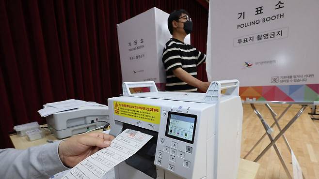 [연합뉴스 제공]