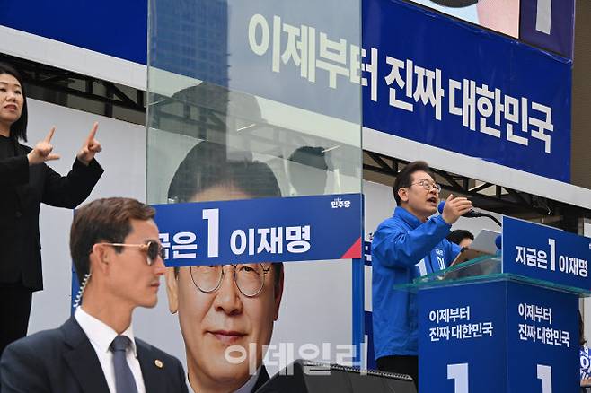 이재명 더불어민주당 대선후보가 19일 서울 용산역 앞에서 열린 집중유세에서 이날 처음 등장한 방탄유리와 경호원에 둘러 쌓인 채 연설하고 있다.(사진=이데일리 노진환 기자)