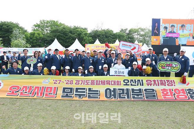 올해 경기도체육대회에서 종합 4위를 기록한 오산시 선수단이 이권재 오산시장과 단체사진을 찍고 있다.(사진=오산시)