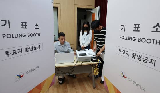 〈자료사진=연합뉴스〉