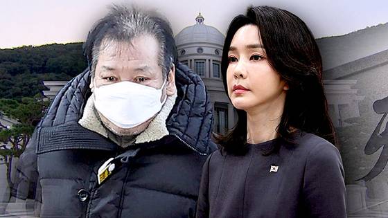 〈 화면출처 = JTBC 보도화면 캡쳐 〉