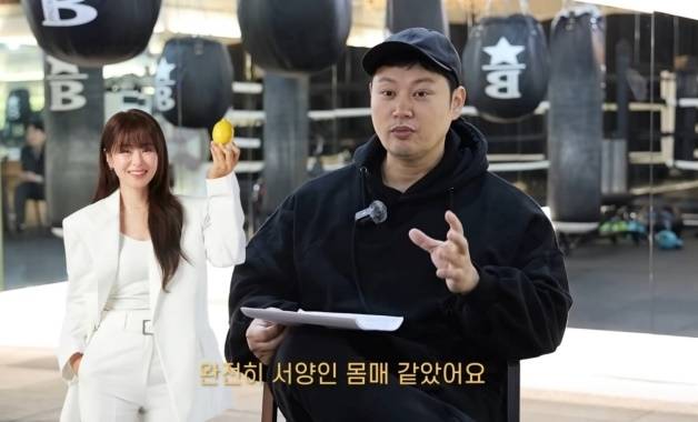 최강희의 타고난 몸매를 칭찬한 양치승 관장. [사진= 최강희 유튜브]