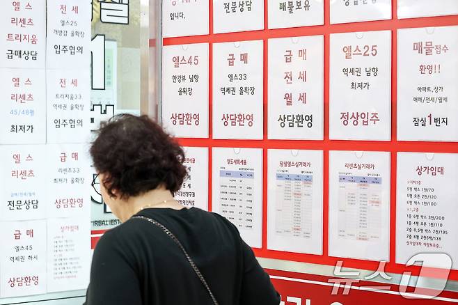 23일 서울의 한 공인중개사에 아파트 매매 및 전월세 매물 시세가 게시돼 있다. 2025.4.23/뉴스1 ⓒ News1 민경석 기자