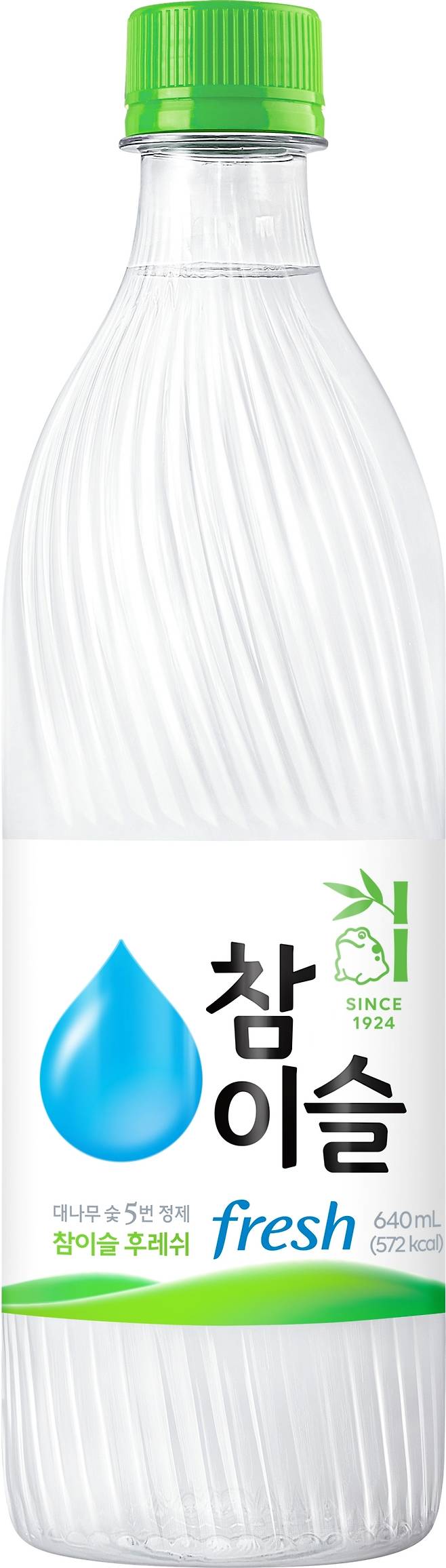 (하이트진로 제공)