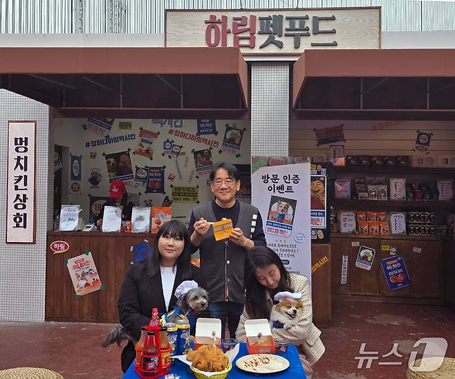 장하다 하림 맥시칸(하림펫푸드 제공) ⓒ 뉴스1