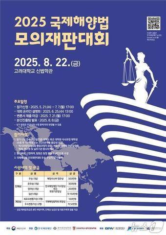 (해양수산부 제공)