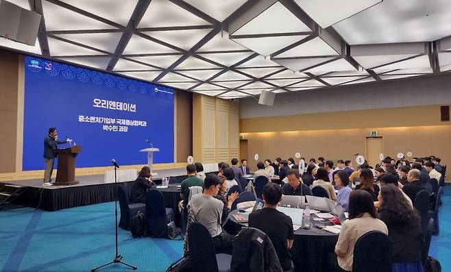 중소벤처기업진흥공단은 9월 열리는 2025 'APEC 중소기업장관회의' 성공적인 개최를 위해 'APEC 원팀 워크숍'을 장관회의 메인행사장인 제주 ICC에서 개최했다. (중진공 제공)