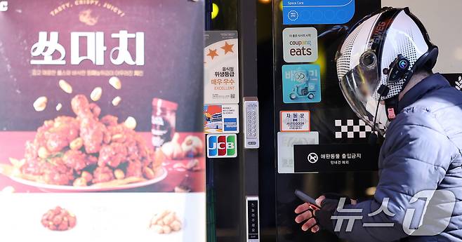 서울의 한 음식점에 배달앱 배달의민족(배민) 스티커가 붙어 있다. 2025.1.22/뉴스1 ⓒ News1 박지혜 기자