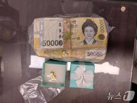 경찰이 찾아 준 노부부의 돈과 금 2돈.(기장경찰서 제공. 재판매 및 DB 금지)