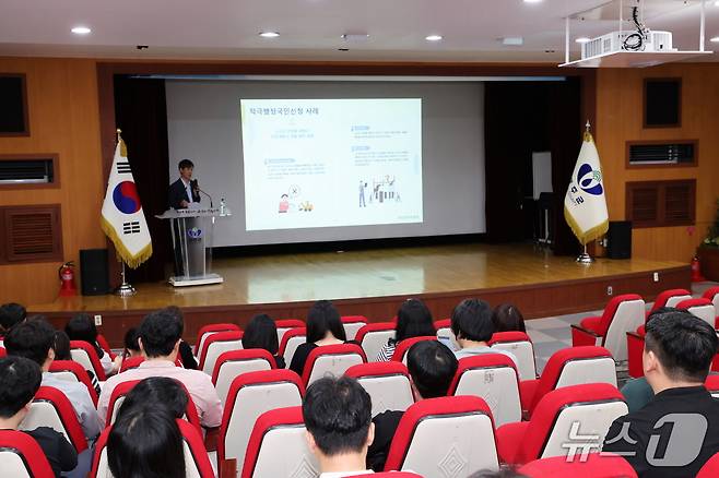 공무원 실무역량 강화 교육 모습.(무주군 제공. 재판매 및 DB금지)