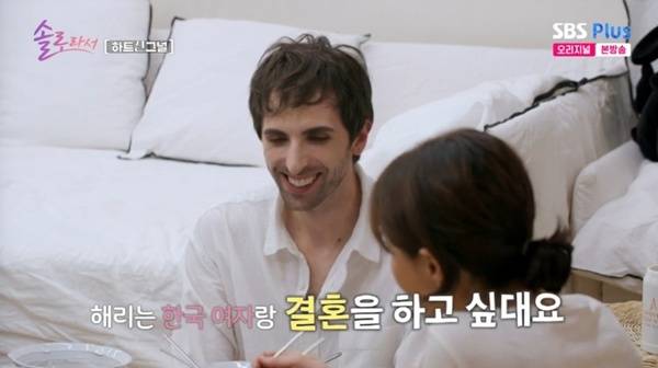 SBS Plus·E채널 '솔로라서' 캡처