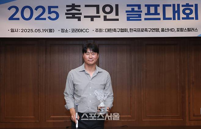 대한축구협회, 한국프로축구연맹, 울산 HD, 포항스틸러스가 주최하고 스포츠조선, 스포츠경향, 스포츠동아, 스포츠서울, 세계비즈앤스포츠월드, 일간스포츠 등 스포츠전문 미디어 6개사가 후원하는 ‘2025년 축구인 골프대회’가 19일 경기도 용인 코리아CC에서 개최됐다. 김도훈 전 라이언시티 감독이 메달리스트 부분 수상을 하고 있다. 박진업 기자 upandup@sprotsseoul.com