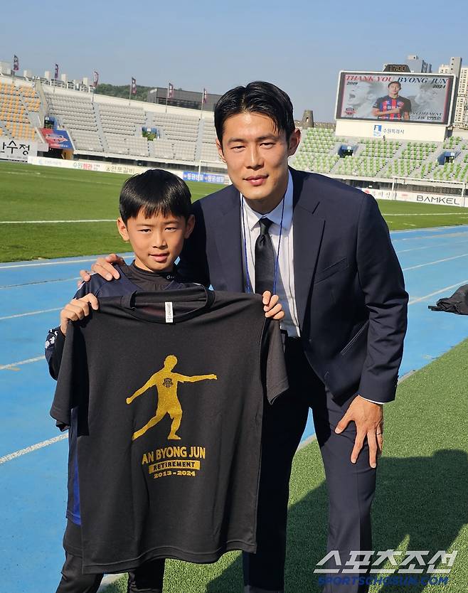 안병준-안용찬 부자