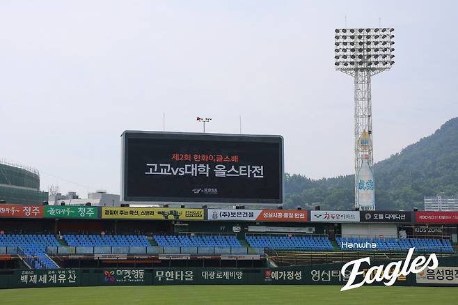 사진제공=한화 이글스