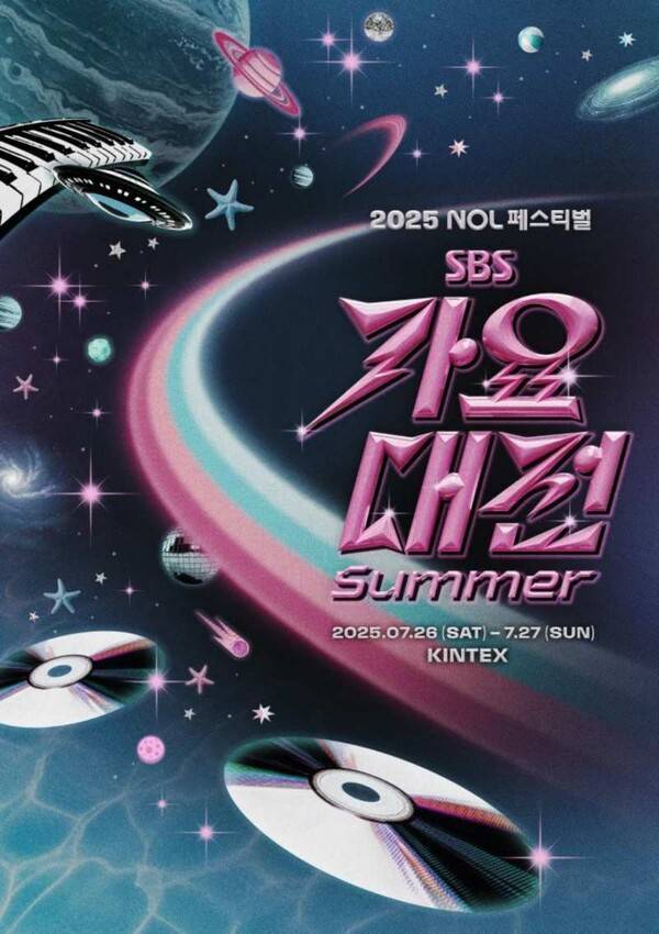 ⓒSBS 