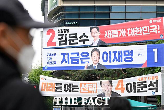 역대 대선 당선인들의 슬로건은 자신의 강점을 부각하고 약점은 최소화하는 식이었다. 반면 이번 21대 대선 후보들의 슬로건은 이와 묘하게 다르다는 해석이 나온다. /남용희 기자