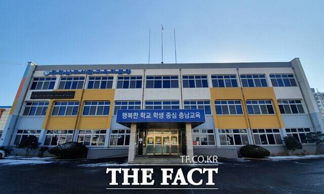 서천교육지원청 전경. / 서천교육지원청