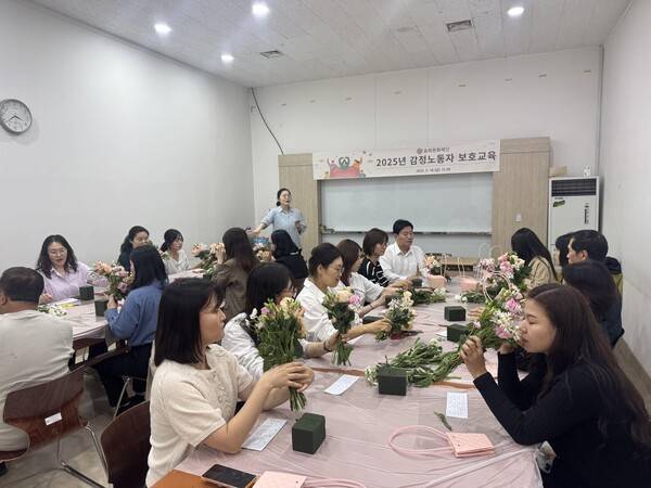 감정노동자 정서회복을 위한 원예치유 프로그램 (사진제공=송파문화재단)