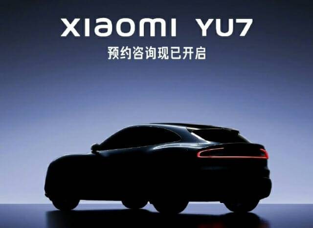 샤오미 YU7
