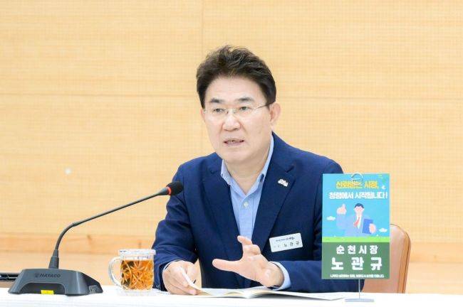 순천시, '청렴추진단' 보고회 개최. 순천시 제공