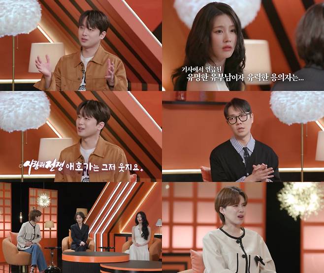 예능 ‘셀럽병사의 비밀’ (제공: KBS2)