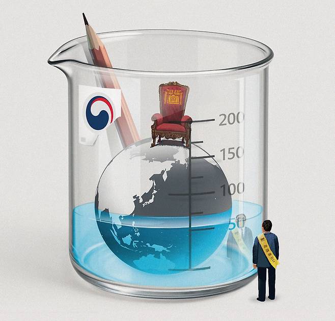 일러스트=이철원