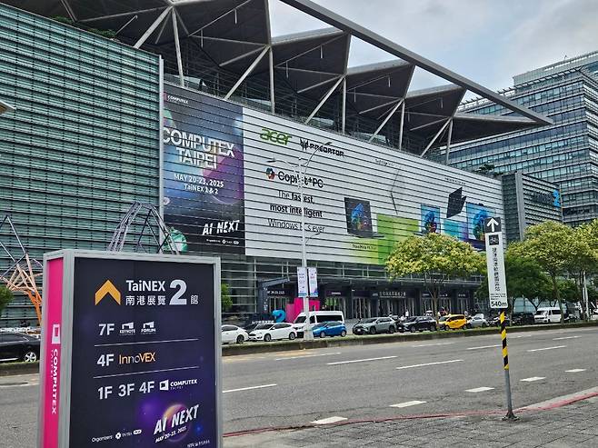 아시아 최대 IT·컴퓨팅 전시회 '컴퓨텍스'가 개최되는 대만 타이베이 난강전람관./타이베이=전병수 기자