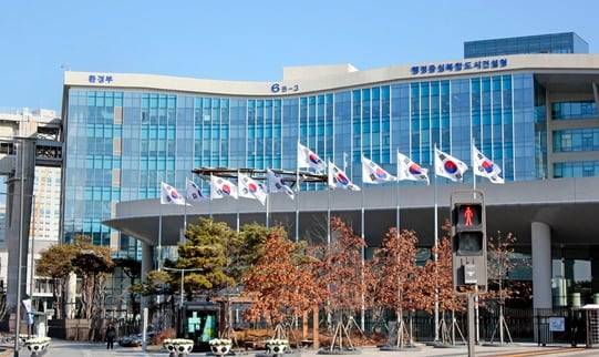 환경부 건물 전경