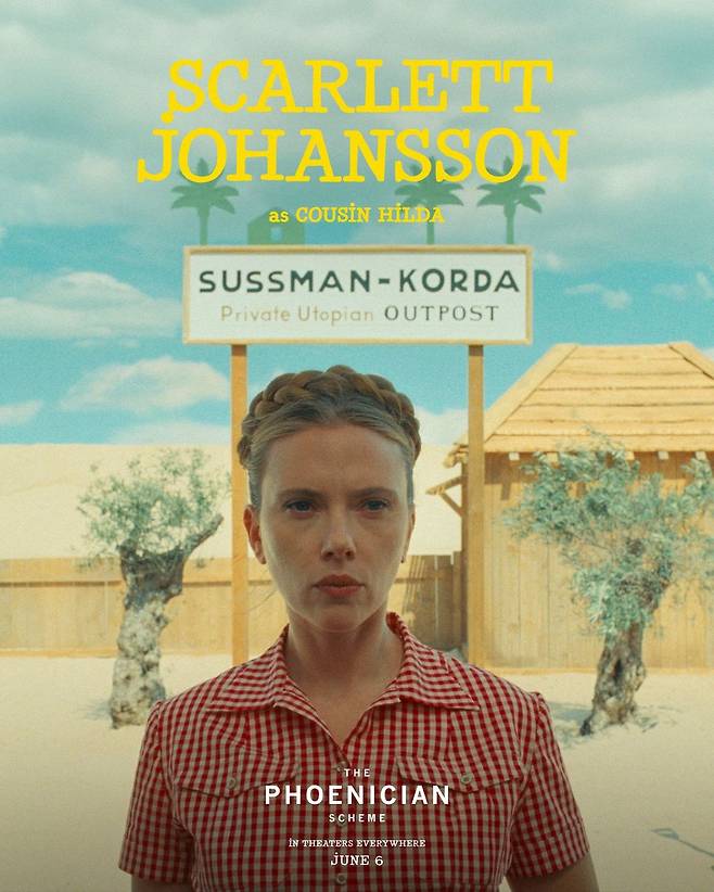 인스타그램 @thephoenicianscheme