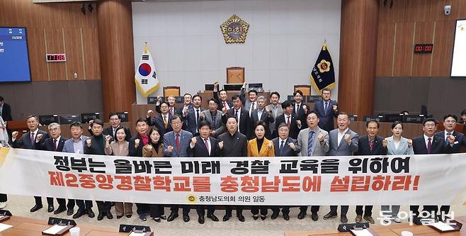 충남도의회는 지난해 11월 박정식 의원(아산3·국민의힘)이 대표 발의한 ‘제2중앙경찰학교 충남 유치 건의안’을 채택하며 충남 설립을 강력히 촉구했다. 충남도의회 제공