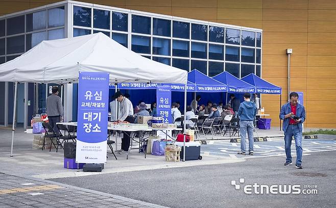 SK텔레콤 찾아가는 유심교체 서비스