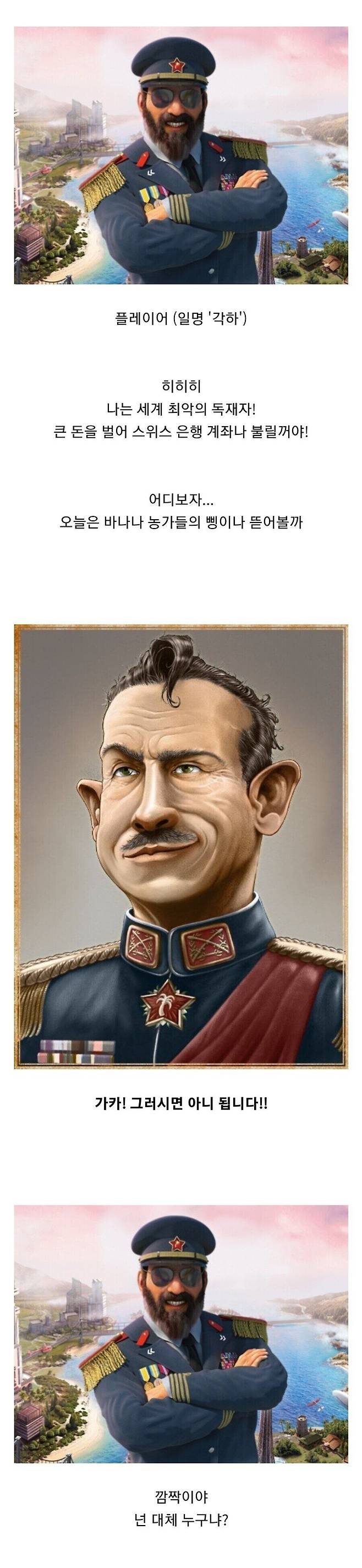 18aa1ebd294561937.jpeg 독재자 시뮬레이션 게임 특징.jpg 독재자 시뮬레이션 게임 특징.jpg