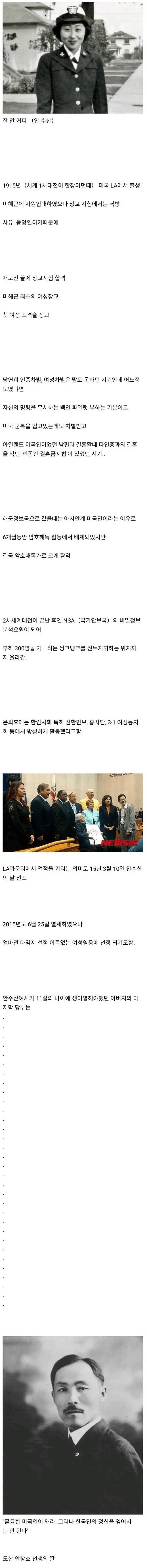 191a4bc86c22209d1.jpg 미 해군 최초 여성 장교의 위엄 미 해군 최초 여성 장교의 위엄