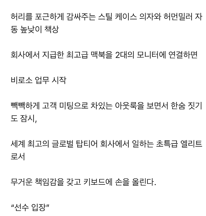 image.png 아마존 엔지니어의 오전 일상