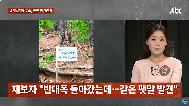 등산에서하는 동창회 ㄷㄷㄷㄷ