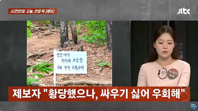 image.png 등산에서하는 동창회 ㄷㄷㄷㄷ