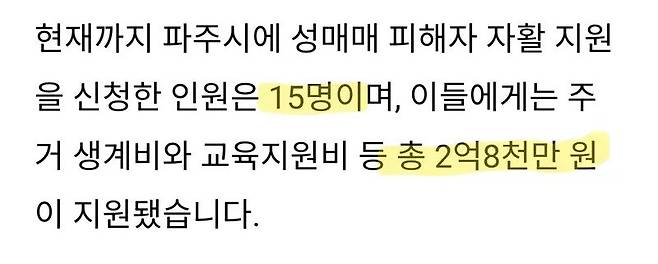 불법인데 지원금을 주는 나라