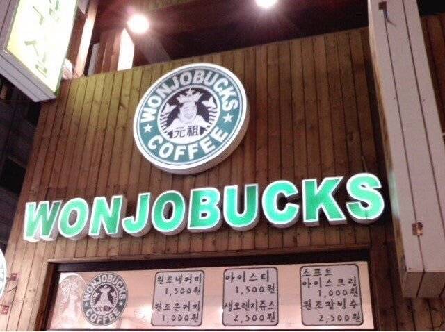 과거 스타벅스한테 상표권 침해 소송당한 백종원 선생님