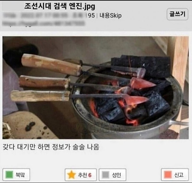 Screenshot_20250520_152319_Naver Cafe.png 조선시대 검색 엔진.jpg