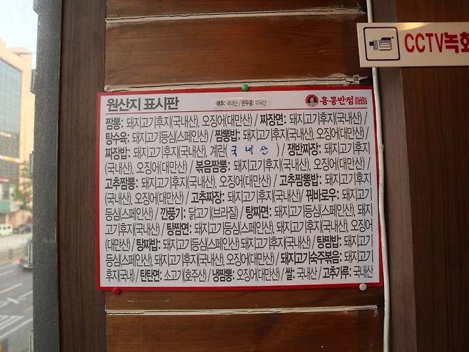 20190424182458_IMG_7011.jpeg 술농가,제주돈가스,한돈농가,버섯농가,전국농가,오리농가,사과농가,고구마농가,감자농가,감귤농가,무농가,콩나물농가 살리는 대종원