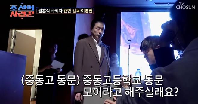 resized_temp_2069b58e-7b98-4cb3-bf96-29e302593a99_edited_by_kandinsky7852239324879917838_20250520_193843_622.jpg 최근 연예인 결혼식 중 스케일 컸다는 심현섭 결혼식...jpg